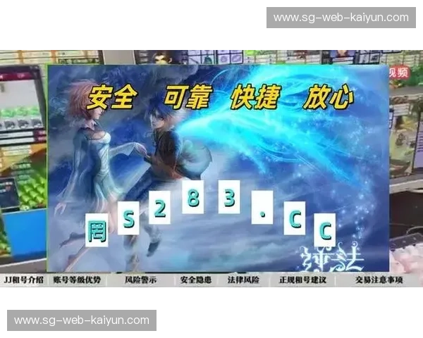 Kaiyun下载官方中心：让您的数字生活更便捷